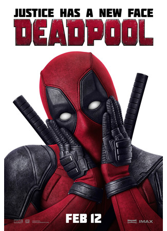 кино Дэдпул (Deadpool) 21.07.24