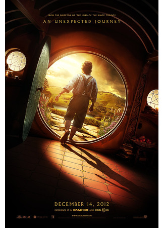 кино Хоббит: Нежданное путешествие (The Hobbit: An Unexpected Journey) 21.07.24