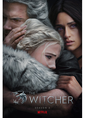 кино Ведьмак (The Witcher) 21.07.24