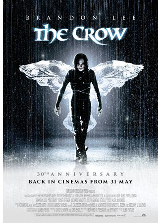 кино Ворон (The Crow) 21.07.24