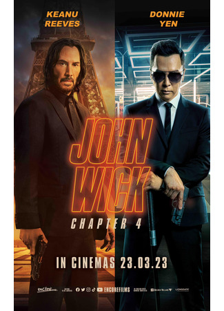 кино Джон Уик 4 (John Wick: Chapter 4) 21.07.24