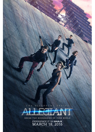 кино Дивергент, глава 3: За стеной (The Divergent Series: Allegiant) 23.07.24