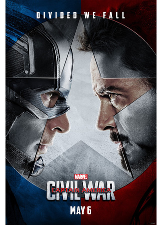 кино Первый мститель: Противостояние (Captain America: Civil War) 23.07.24