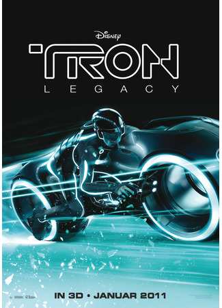 кино Трон: Наследие (TRON: Legacy) 23.07.24