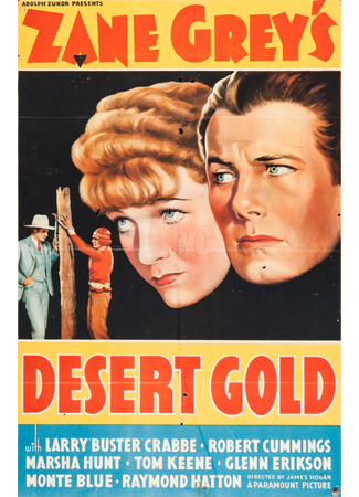 кино Золотая пустыня (Desert Gold) 26.07.24