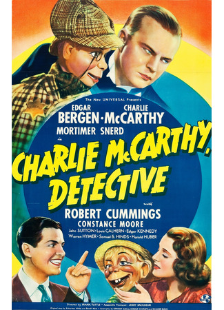 кино Чарли МакКарти, детектив (Charlie McCarthy, Detective) 26.07.24