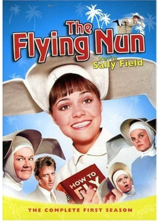 кино Летающая монахиня (The Flying Nun) 26.07.24