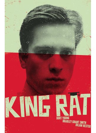 кино King Rat 31.07.24