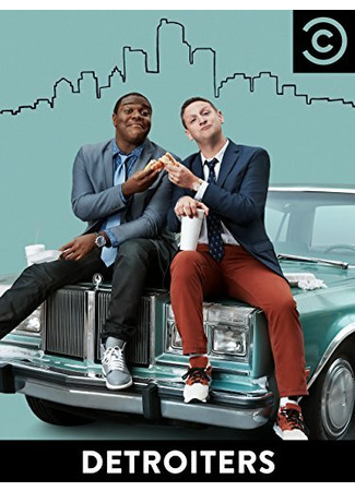 кино Детройтцы (Detroiters) 31.07.24