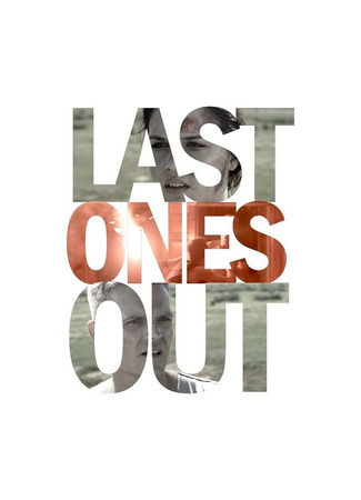 кино Последние (Last Ones Out) 31.07.24