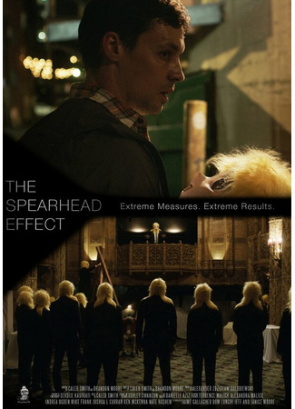 кино The Spearhead Effect 31.07.24