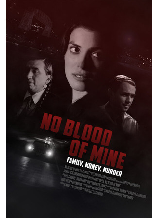 кино Не моя кровь (No Blood of Mine) 31.07.24