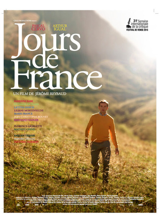 кино Дни Франции (Jours de France) 31.07.24