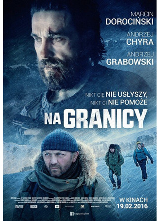 кино На границе (Na granicy) 31.07.24