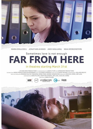 кино Far from Here 31.07.24