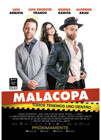 кино Malacopa 31.07.24