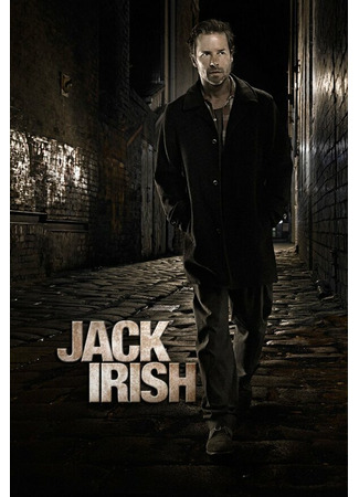 кино Джек Айриш (Jack Irish) 31.07.24