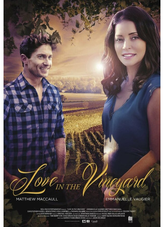 кино Любовь в винограднике (Love in the Vineyard) 31.07.24