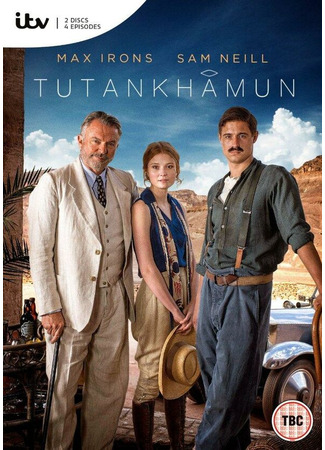 кино Тутанхамон (Tutankhamun) 31.07.24