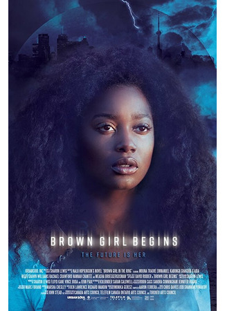 кино Brown Girl Begins 31.07.24