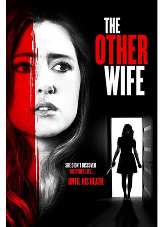 кино Другая жена (The Other Wife) 31.07.24