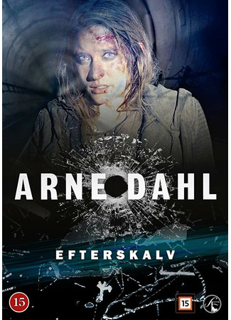 кино Arne Dahl: Efterskalv 31.07.24