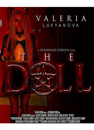 кино Кукла (The Doll) 31.07.24