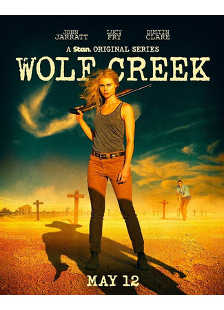 кино Волчья яма (Wolf Creek) 31.07.24