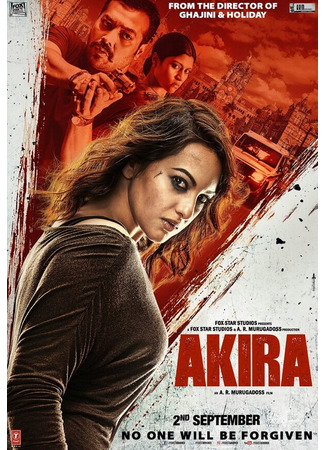 кино Акира (Naam hai Akira) 31.07.24