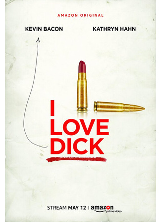 кино Я люблю Дика (I Love Dick) 31.07.24