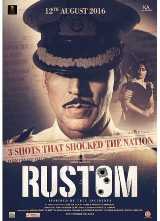 кино Рустом (Rustom) 31.07.24