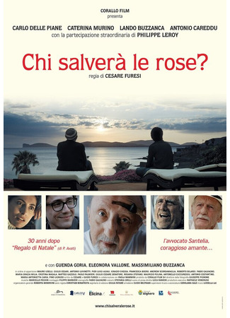 кино Кто спасет розы? (Chi salverà le rose?) 31.07.24