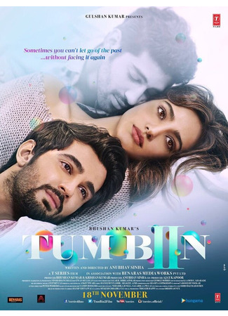 кино Без тебя 2 (Tum Bin 2) 31.07.24