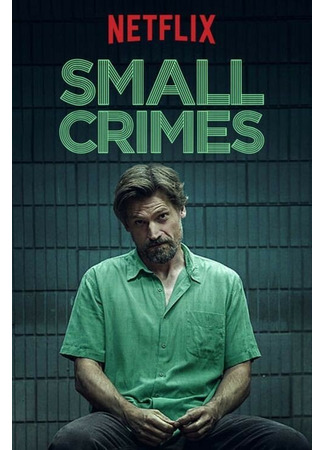 кино Мелкие преступления (Small Crimes) 31.07.24