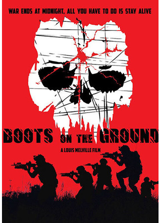 кино Boots on the Ground 31.07.24