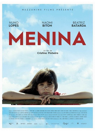 кино Menina 31.07.24