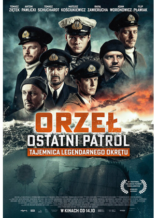 кино Орёл. Последний патруль (Orzeł. Ostatni patrol) 31.07.24