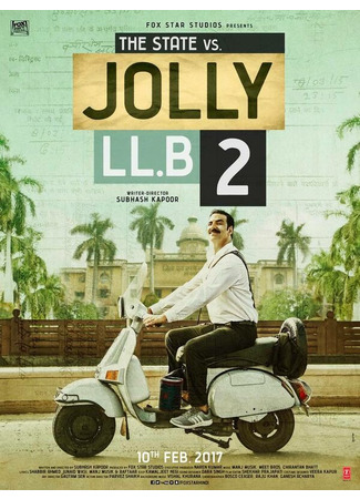 кино Джолли — бакалавр юридических наук 2 (Jolly LLB 2) 31.07.24