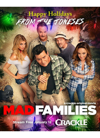 кино Безумные семейки (Mad Families) 31.07.24