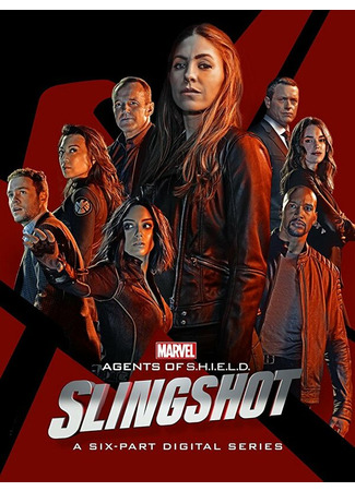 кино Агенты «Щ.И.Т.»: Йо-йо (Agents of S.H.I.E.L.D.: Slingshot) 31.07.24