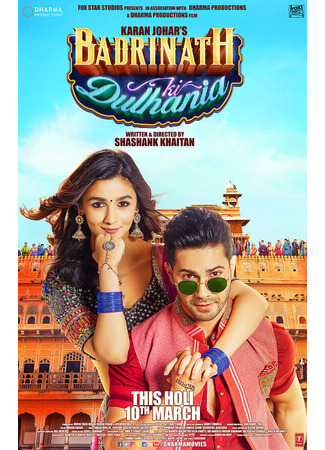 кино Невеста Бадринатха (Badrinath Ki Dulhania) 31.07.24