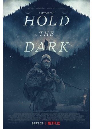 кино Придержи тьму (Hold the Dark) 31.07.24