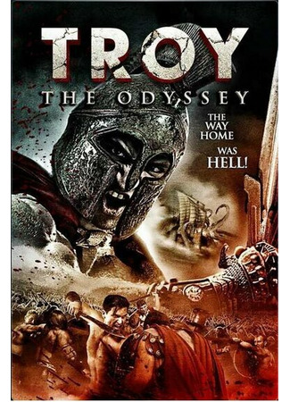 кино Троя: Одиссея (Troy: The Odyssey) 31.07.24