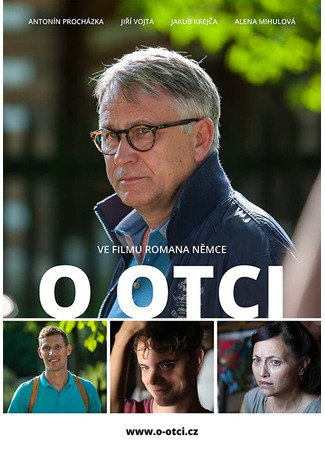 кино Об отце (About a Father) 31.07.24