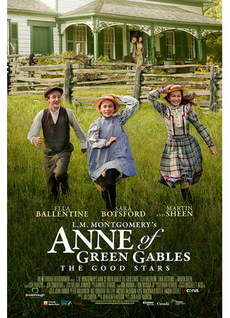 кино Энн из Зелёных Крыш: Хорошие звёзды (L.M. Montgomery&#39;s Anne of Green Gables: The Good Stars) 31.07.24