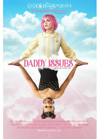 кино Daddy Issues 31.07.24