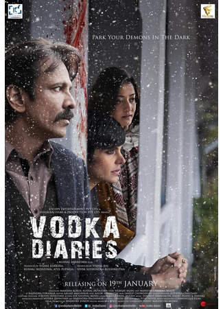 кино Водочные дневники (Vodka Diaries) 31.07.24