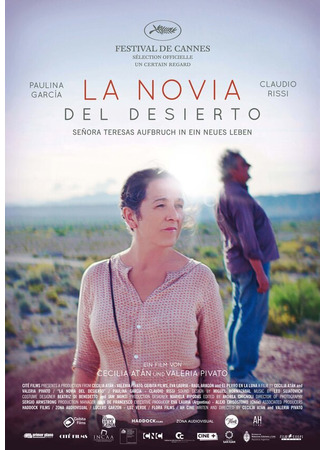 кино Невеста пустыни (La Novia del Desierto) 31.07.24
