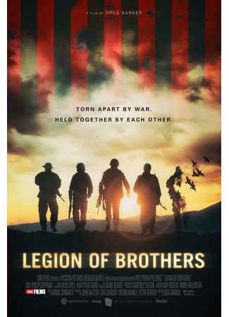 кино Legion of Brothers 31.07.24