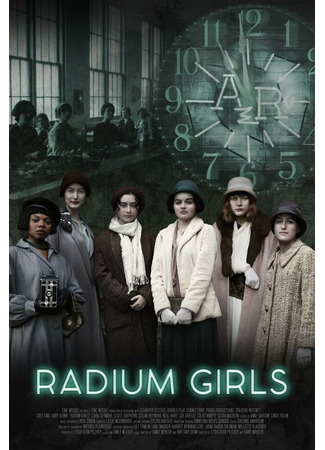 кино Радиевые девушки (Radium Girls) 31.07.24